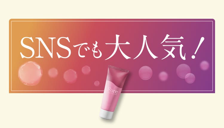 新感覚クレンジング　求めてた、この肌。汚れスッキリ、肌もちもち。